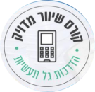 קורס שיוור ואיזון 